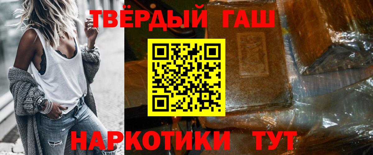 Вязьма  ГАШ VHQ  купить наркотики цена  ГАШИШ  ГАШ AMNESIA HAZE  Вход с VPN 