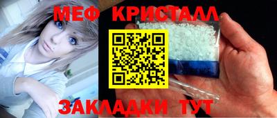 соль курить ск Апшеронск