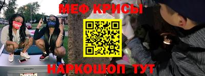 соль курить ск Апшеронск