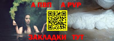спайс Апрелевка