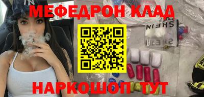 соль курить ск Апшеронск