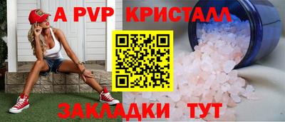 соль курить ск Апшеронск
