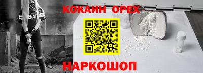 спайс Апрелевка