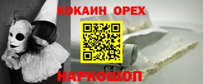 соль курить ск Апшеронск