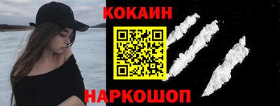 спайс Апрелевка