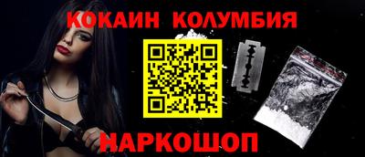 соль курить ск Апшеронск