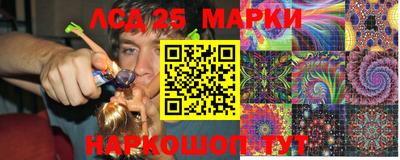 соль курить ск Апшеронск