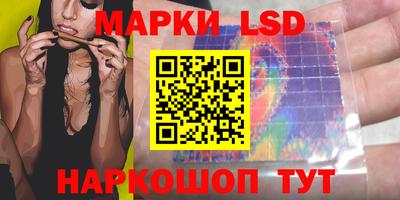 спайс Апрелевка