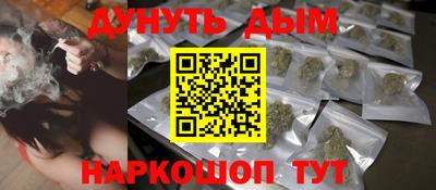 соль курить ск Апшеронск