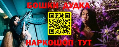соль курить ск Апшеронск