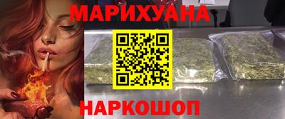 каннабис Бузулук