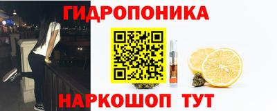 дистиллят марихуана Аргун