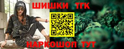 дистиллят марихуана Аргун