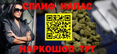 соль курить ск Апшеронск