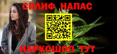 дистиллят марихуана Аргун