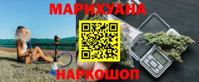 дистиллят марихуана Аргун