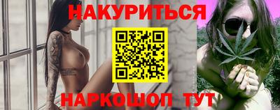 дистиллят марихуана Аргун
