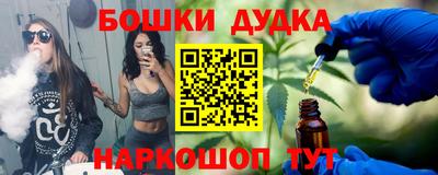 спайс Апрелевка