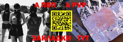 спайс Апрелевка