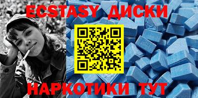 спайс Апрелевка