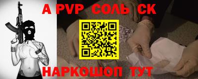 спайс Апрелевка