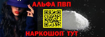 соль курить ск Апшеронск