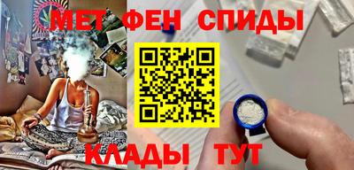 спайс Апрелевка