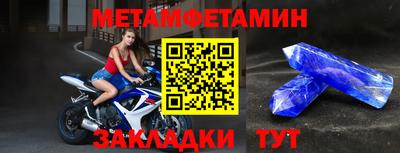 соль курить ск Апшеронск