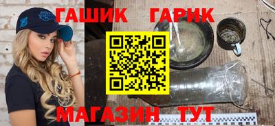 дистиллят марихуана Аргун