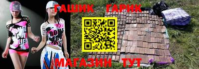 спайс Апрелевка