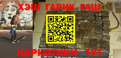 соль курить ск Апшеронск