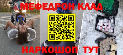 соль курить ск Апшеронск