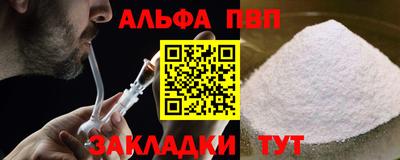 спайс Апрелевка