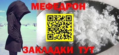 соль курить ск Апшеронск