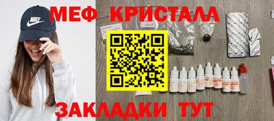 соль курить ск Апшеронск