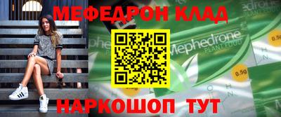 соль курить ск Апшеронск