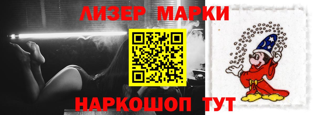 Вязьма  ЛСД экстази кислота  гидра как войти  Лсд 25 экстази кислота  Вход с VPN  ЛСД экстази 