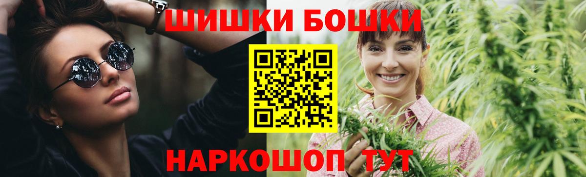 Бошки марихуана Ganja  Вход с VPN  Канабис LSD WEED  Вязьма  Бошки Шишки SATIVA & INDICA  Бошки марихуана ГИДРОПОН 